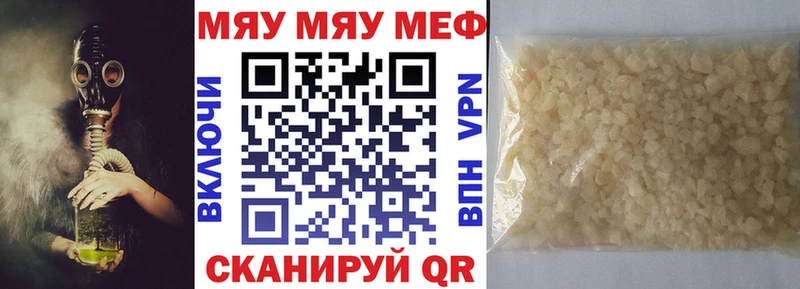 Купить наркотики цена Кисловодск Метамфетамин  Конопля  АМФ  ГАШ  МЕФ  Alpha PVP  Кокаин 