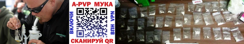 Alfa_PVP кристаллы  Кисловодск 