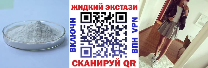Бутират 1.4BDO  как найти наркотики  Кисловодск 