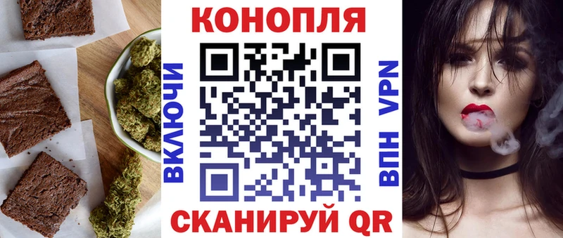 Canna-Cookies марихуана  сколько стоит  Кисловодск 
