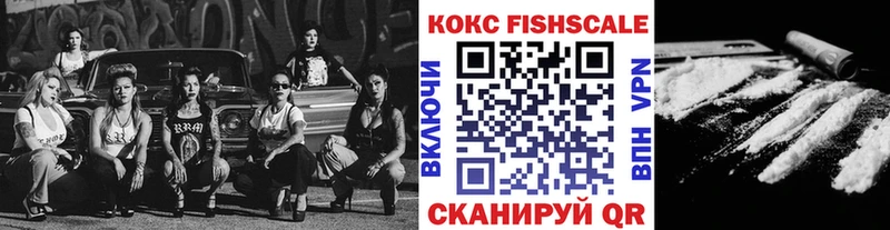 COCAIN Перу  Кисловодск 