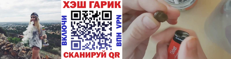 дарнет шоп  Кисловодск  ГАШ Premium 
