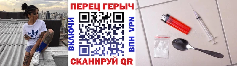 Героин VHQ  Кисловодск 