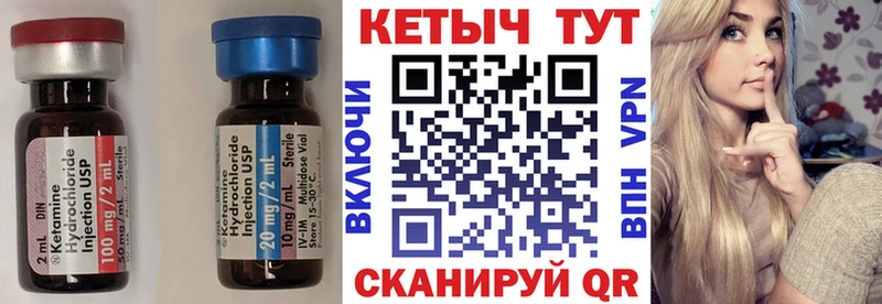 Кетамин VHQ mega сайт Кисловодск
