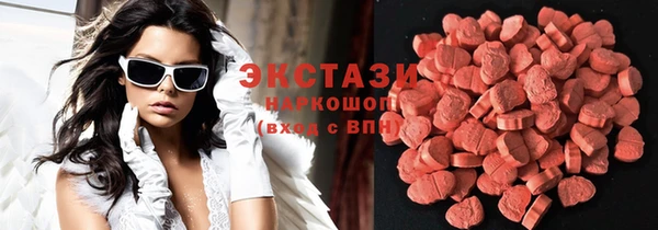наркотики Абаза