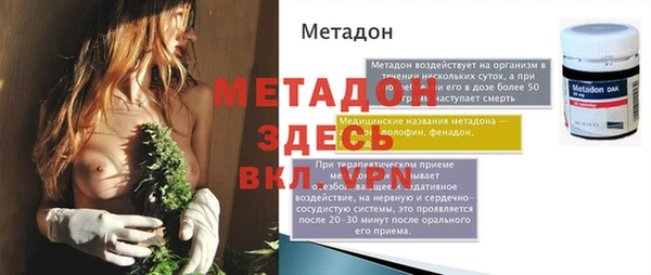 прущий лед Магадан