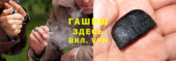 героин Абдулино