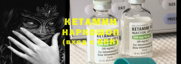 прущий лед Магадан