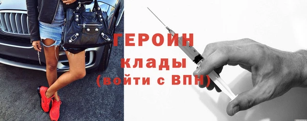 наркотики Абаза