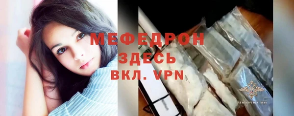 прущий лед Магадан