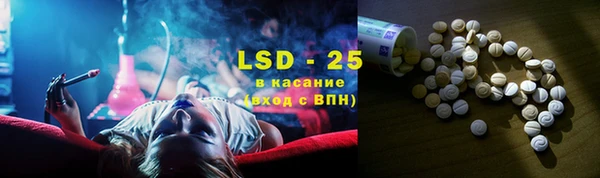 наркотики Абаза