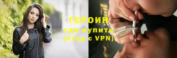 наркотики Абаза