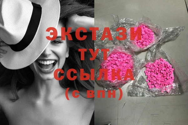 PSILOCYBIN Абинск