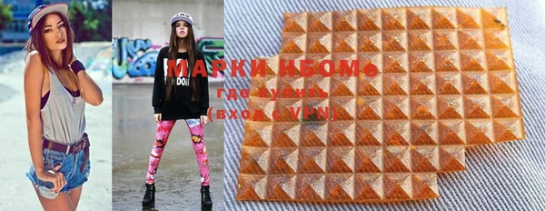 PSILOCYBIN Абинск