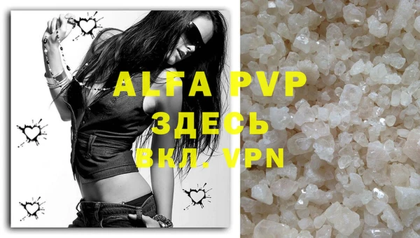героин Абдулино