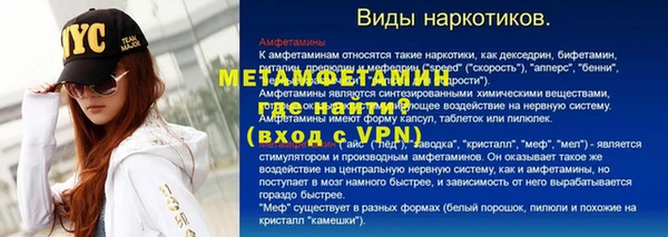 наркотики Абаза