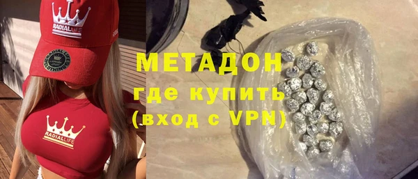 наркотики Абаза