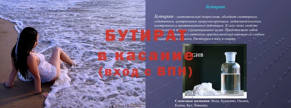 наркотики Абаза