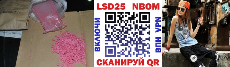 ЛСД экстази ecstasy  ссылка на мегу ТОР  Кисловодск 