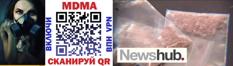 MDMA crystal  где найти   Кисловодск 