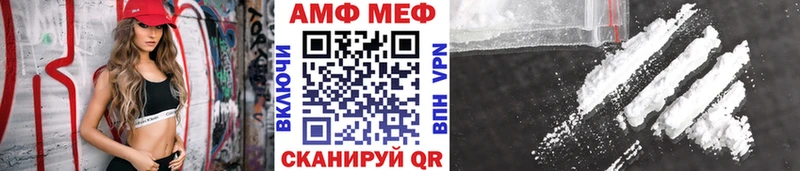 Метамфетамин мет  Кисловодск 