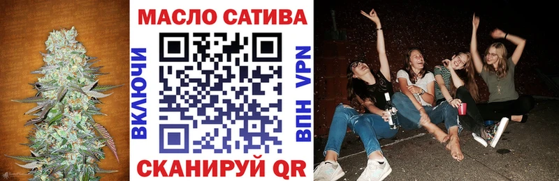 купить закладку  Кисловодск  ТГК вейп с тгк 